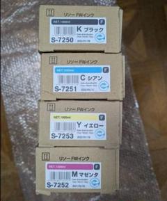 【領収書可】FWインクF 1000ml オルフィス RISO リソー 2025年最新】オルフィス インクの人気アイテム - メルカリ