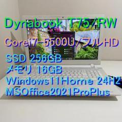 爆速 DynabookT75/RW i7-5500U SSD256GB M16G 爆速 DynabookT75/RW i7-5500U SSD256GB M16G - メルカリ