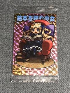 絵本を読む少女