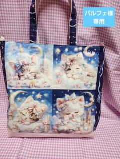 ハンドメイド、三日月、リボン、猫ちゃんビッグサイズトートバッグ