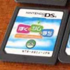 DSソフト ぼくとしむのまち
