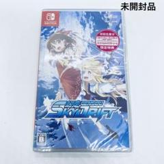 Switch 幻走スカイドリフト　初回生産分　限定特典　新品　未開封