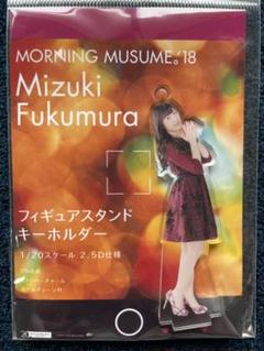 譜久村聖 FSK 2025年最新】fsk譜久村聖の人気アイテム - メルカリ
