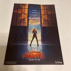 2025年最新】マーベル映画チラシの人気アイテム - メルカリ