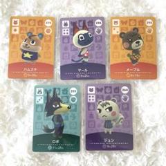 あつまれどうぶつの森　あつ森　アミーボカード amiiboカード　ジュン　ロボ あつ森 amiiboカード ジュン・1ごう・ドレミ - メルカリ