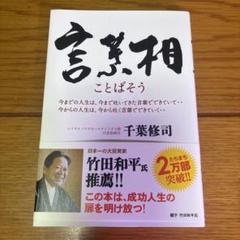 千葉修司　アホでもガッポリ儲かる経営者養成塾　DVD 教材テキスト　CDセット 2025年最新】千葉修司の人気アイテム - メルカリ