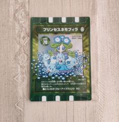 【希少】ぐるり森　サラマンダー　キラ 希少】ぐるり森 サラマンダー キラ