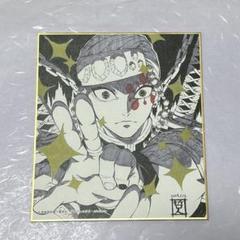 鬼滅の刃宇髄天元ビジュアル色紙(金色箔押し仕様)