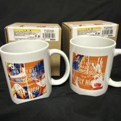 ハイキュー 日向 翔陽 影山 飛雄 Ani-Art マグカップ Vol.2 ハイキュー 日向 翔陽 影山 飛雄 Ani-Art マグカップ Vol.2