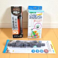 HEIMIZU（ヘイミズ） 水槽用ヒーター 5本セット+1本おまけ
