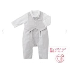 MIKIHOUSEタキシード風カバーオールセット
