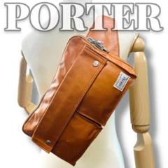 PORTER キャメル フリースタイル ボディバッグ 8982