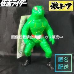 東映レトロソフビ　ハサミジャガー＆カメバズーカ　バラ売り値引不可　袋付き新品 2025年最新】ソフビ カメバズーカの人気アイテム - メルカリ