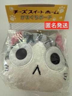 2025年最新】子猫のチーの人気アイテム - メルカリ