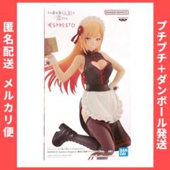 着せ恋 フィギュア ESPRESTO 喜多川海夢 チャイナメイドver.