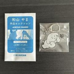和山やま　グッズまとめ売り 2025年最新】和山やまの人気アイテム - メルカリ