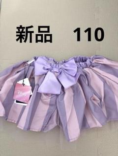 専用　コトリ　バースデイ　ラプンツェル　80.120セット 2025年最新】コトリ ラプンツェルの人気アイテム - メルカリ