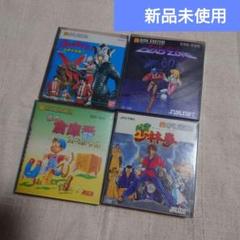ディスクシステム ソフト4本セット