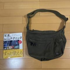 ポーター ビート ショルダーバッグ　グリーン