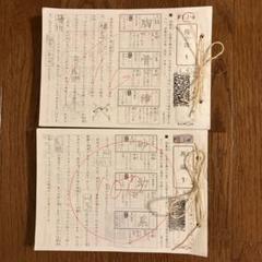 くもん 公文 国語 FI＆FⅡ 400枚 欠番なし - メルカリ
