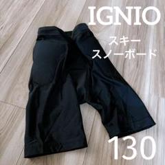 IGNIO スノーボード スキーウェアセット ホワイト/ブラウン プロテクター ICEPARDAL スキーウェア レディース 上下セット ストレッチ