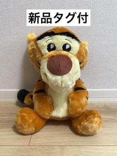 【新品タグ付】ティガーぬいぐるみ