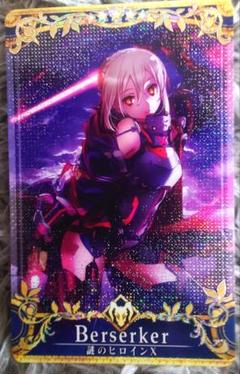 FGOアーケード メイドオルタ 聖杯フェイタルLv100.120 セット FGOアーケード fgoac 謎のヒロインxx オルタ 聖杯フェイタル