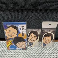 よしもと 和牛グッズ 缶バッジ他 まとめ売り 2025年最新】和牛グッズの人気アイテム - メルカリ