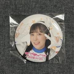 ラブライブフェス 缶バッジ（高海千歌） ラブライブ！ 高海千歌 缶バッジ - メルカリ
