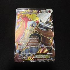 2025年最新】エンテイEX SRの人気アイテム - メルカリ