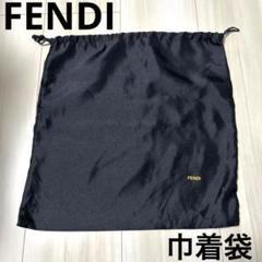FENDIフェンディファーアクセ巾着袋付