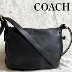 美品　オールドコーチ　COACH ショルダーバッグ　ブラック　レザー　4150 COACH オールド コーチ レザー ショルダーバッグ 黒☆4150