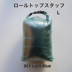 谷川様 リクエスト 2点 まとめ商品 - メルカリ