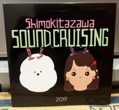 SHIMOKITAZAWA SOUND CRUISING 2019