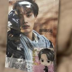 鈴木伸之 写真集 プリレジェ