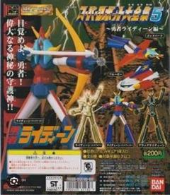 2025年最新】ブルーバード バンダイの人気アイテム - メルカリ