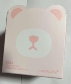 2025年最新】Medicube ブースタープロの人気アイテム - メルカリ