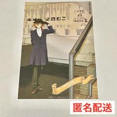 2025年最新】中原中也記念館 ポストカードの人気アイテム - メルカリ