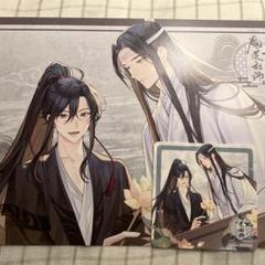 魔道祖師 ランチョンマット THEキャラCAFE 公式茶屋 魏無羨 藍忘