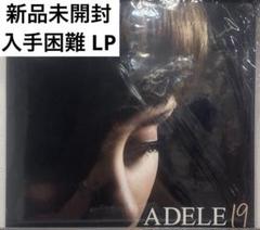 【新品未開封】【レコード】Adele 19 新品未開封】【レコード】Adele 19