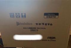 ホロライブ でかころりん 百鬼あやめ - メルカリ