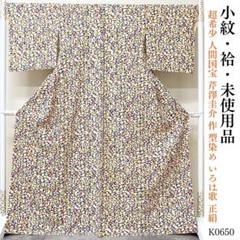 2025年最新】夢茶会の人気アイテム - メルカリ