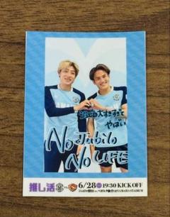 ヨ*ぃ様 ジュビロ磐田　　ジュビポン　倍井謙　植村洋斗　 プラクラ風　シール　ジ 2025年最新】#植村洋斗の人気アイテム - メルカリ