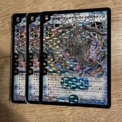 新品　スリーブ　ペテルギウス　怠惰なオーバースリーブ 2点セット 2025年最新】ペテルギウス スリーブの人気アイテム - メルカリ