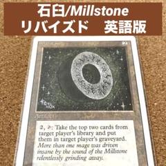 mtg リバイズド 3ed 3版 英語 まとめ売り 40枚