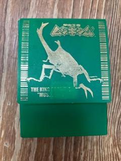 専用ケース付き 】【激レア】甲虫王者ムシキングのカードセット