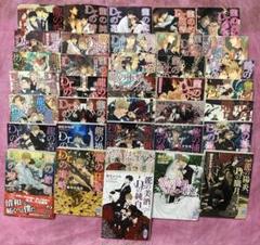 BL 龍の恋、Drの愛シリーズ36冊 1～31,34〜38 樹生かなめ 奈良千春 龍の恋、Dr．の愛 龍＆Dr．(1)｜無料漫画（マンガ）ならコミック