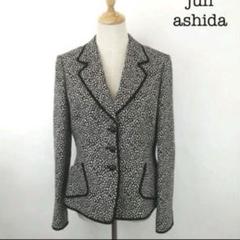 ❤ヨウ☆【ジュン アシダ】✨美品　テーラードジャケット　黒地に白　11号 2025年最新】jun ashida テーラードジャケットの人気アイテム