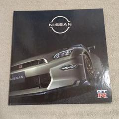 【お値下け交渉⭕️】日産SKYLINE GT-R カタログセット おまけ付き★ お値下け交渉⭕️】日産SKYLINE GT-R カタログセット おまけ付き☆