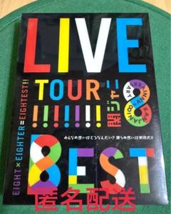 関ジャニ∞　LIVETOUR BEST DVD 　SUPER EIGHT